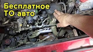 Техническое Обслуживание Автомобиля Своими Руками