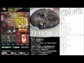 グラブル　日曜日のスパバハキャリー部屋＆色々クエストいく配信　１時には終わるわよ　ライブ ５８３