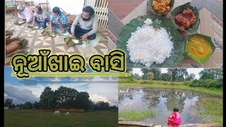 ନୂଆଁଖାଇ special vlog (part 2)।। ଆମେ ନୂଆଁଖାଇ ବାସି କେନ୍ତା ମାନ୍ଲୁ।।