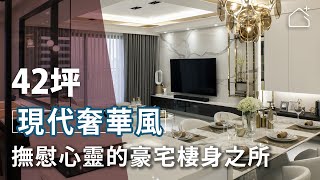 豪宅器度的優雅勾勒｜昕揚怡禾室內設計-賴芝綺x方志軒｜幸福空間