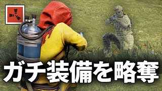 AKを持ったガチ装備を奪って文明レベルは最高峰に【Rust 実況】season59#5