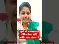 गुस्से को शांत करना इसे क्या कहेंगे ।। जानिए neha ma am से