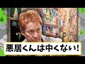 【文春砲】フジ問題謝罪で中居くん、芸能界復帰が注目を集める