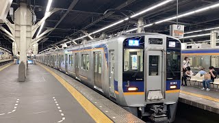 南海高野線 なんば駅 8300系(8713f)+(8314f) 準急 三日市町行き 発車