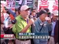 20121228 公視晚間新聞 鞋丟總統遭約談 獨派人士稱自由