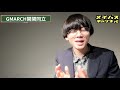 【大学群を難易度ごとに解説】各大学はどれだけ難しい？【早慶上理 march 関関同立 日東駒専 産近甲龍 大東亜帝国】