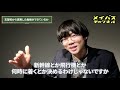 【大学群を難易度ごとに解説】各大学はどれだけ難しい？【早慶上理 march 関関同立 日東駒専 産近甲龍 大東亜帝国】