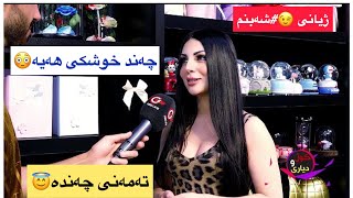 Shabnm Barany