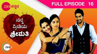 Nanna Preethiya Shreemathi | Kannada TV Serial | Full Episode - 16 | Sneha, Anusri | Zee Kannada