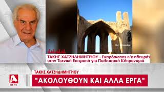 Παραδόθηκαν δύο αρμένικες εκκλησίες στην κατεχόμενη Αμμόχωστο | AlphaNews