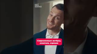 Латинские актёры 🔥 #турдизи #актер #актер #знаменитости #сериал