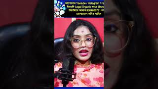 জীৱনত সুখী হ'বলৈ বিচাৰিলে এনেকুৱা সম্বন্ধীয় মানুহৰ লগত সম্পৰ্ক নাৰাখিব🙏#assameseshorts #shortsfeed