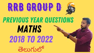 #rrbgroupdpreviousyearquestions#mathmatics questions#mathstricksforcompetitiveexamination