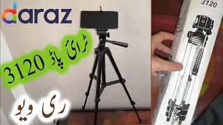 3120 - Tripod Camera Stand With Mobile Holder Review | 3120 ٹرائ پاڈ ری ویو