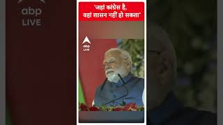 PM Modi: 'पीढ़ी दर पीढ़ी यहां के किसानों, माताओं, बहनों ने पानी के लिए संघर्ष किया है'