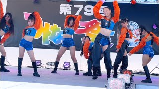 横 4K60p UNITYDANCEGROUP ③ 240721 みなと祭