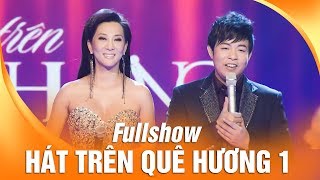 Liveshow Hát Trên Quê Hương 1 ( Full Show ) - Quang Lê | MC : Kỳ Duyên, Trấn Thành, Bình Minh