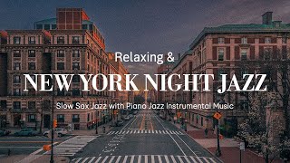 Street Night Jazz - New York Jazz - Sax Jazz Music - Smooth Piano Jazz - Relax and Stress Relief