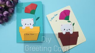 Làm thiệp đơn giản | Handmade Greeting card| Diy Mother's Day greeting card -Easy and beautiful card