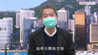 病人樣本可交衞生署指定診所 (11.3.2020)