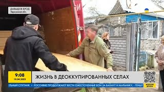 На деоккупированные территории возвращается жизнь: актуальная ситуация