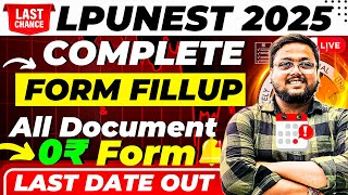 How to Fill LPUNEST Form 2025 🔥 | LPU ka form kaise bhare ? 🤔 | LPU Admission Process 2025 | LPUNEST