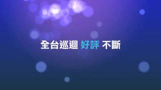 舒米恩森林系巡迴第九場演唱會-台北《西門大河岸》