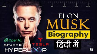 Elon Musk Biography in Hindi 2023 - Genius Behind Openai, SpaceX, Tesla, SolarCity