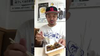 北海道函館やきとり弁当の一般的な嗜み方 #放浪 #japanesefoods