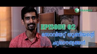 സോവിയറ്റ് യൂണിയന്റെ ചന്ദ്രദൗത്യങ്ങൾ (Missions to Moon) |  | ലൂണ ചന്ദ്രദൗത്യങ്ങൾ | Luna Missions