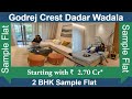 Godrej Wadala Project | 2 BHK Sample Flat Tour | Godrej Crest Horizon