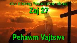 Zaj 27 - Pehawm Vajtswv