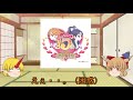 ゆっくり紹介鬼　【プリキュアシリーズ紹介】　挨拶編