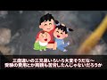 【2ch伝説スレ】俺の妹たちの話なんだが【ゆっくり解説】