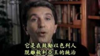 神蹟十三問  12烈火的試煉 有人逃得了嗎?