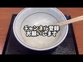 かつやの「海老ロースカツ丼」を食べて…そして、後悔した‼️