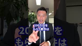 創業3年以内の社長に朗報。活用できる補助金教えます