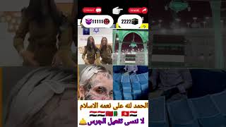 حسبي ربي جل الله//لو انت مسلم لايك و اشتراك واكتب يارب...