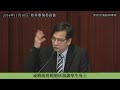 秉持教師專業 勿讓政治干擾教育 2014 11 10