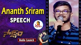 Anantha Sriram Extraordinary Speech at Saakshyam Audio Launch | Srinivas, Pooja Hegde | Vanitha TV