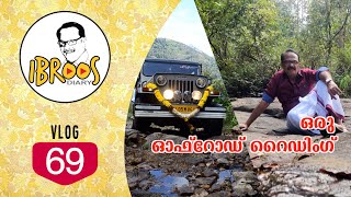 ഈ മലകയറ്റം കഠിനം കഠിനം | Ibroos Diary 69 | Off-Road Riding | Ebrahimkutty | Food | Travel