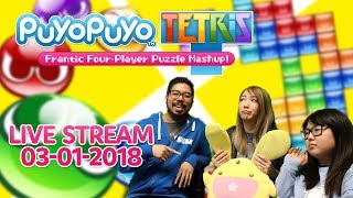 SEGA Live Featuring Puyo Puyo Tetris PC | March 2, 2018