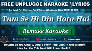 Tumse Hi Din Hota Hai | Free Unplugged Karaoke Lyrics  | Jab We Met | Kareena & Sahid Kapoor
