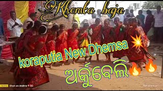 କୋରାପୁଟିଆ💥💥 New style  Viral Dhemsa __Arkubeli .. khemta baja💫💫