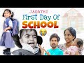 Jagathi First Day Of SCHOOL🏫🎒 | Emotional😭 | Santhoshivarma | Ravivarma | Bavamardal | For Kids