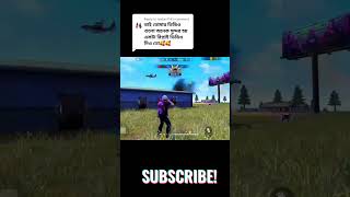 FREE FIRE NOOB PRANK🎭😅🤣😂ফ্রি ফায়ার নুব প্র্যাঙ্ক