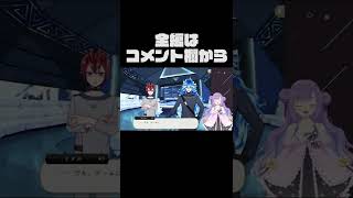 イデア君と波長が合いすぎて自分が怖くなるVtuber　#shorts【ツイステ6章　切り抜き】