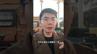 被害人不谅解，也能缓刑 被害人不谅解，怎么申请缓刑，缓刑都要什么条件，故意伤害案怎么能缓刑或不起诉。北京刑事律师 北京律师 缓刑 找律师 故意伤害