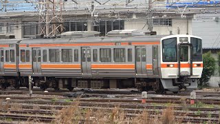 2022/06/05 東海道本線 311系 G9編成 大垣駅 | JR Central Tokaido Line: 311 Series G9 Set at Ogaki