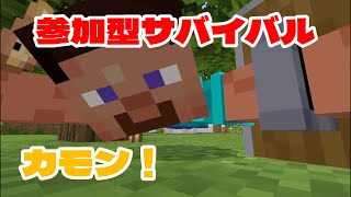 【マイクラ統合版　参加型】クワでエンドラを討伐しに行く【サバイバル】